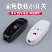 Bedside switch electric desk lamp LED wall high power online control button midway fan hand pinch small switch