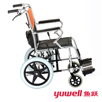 Yuyue wheelchair H056C type reinforced aluminum alloy foldable folding back type lightweight old manual wheelchair jd
