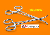 Stainless steel hemostatic forceps 18CM surgical pliers hook retractor Fisher plucking forceps