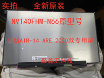A small new AIR-14ILL NV140FHM-N66 ARE2020 N140HCG-EQ1 narrow IPS LCD