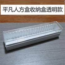 Ping fan square box containing box transparent strip box commemorative coin protection box 5 Yuan Games commemorative coin collection