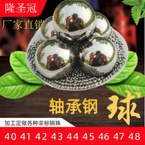 Bearing steel ball 40 41 41 275 42 42 86 44 45 45 46 47 47 625 48mm steel balls