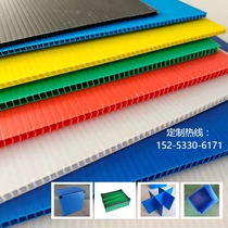 Plastic turnover box PP hollow board partition pad board knife card universal board corrugated H-shaped hollow board waterproof sheet hard