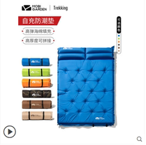 Mugao flute automatic inflatable cushion outdoor tent sleeping cushion air bed nap double moisture-proof cushion camping floor mat SP