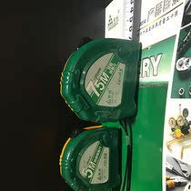  Green forest steel tape measure Professional high-precision 3m 5m 7 5m box ruler High-quality measurement tools