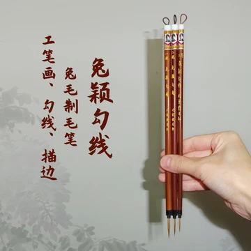 戴月轩特制狼毫笔-戴月轩特制狼毫笔促销价格、戴月轩特制狼毫笔品牌- 淘宝