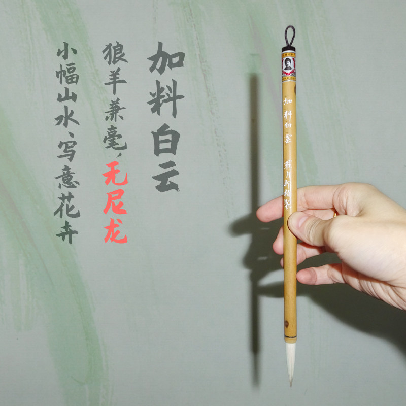 戴月轩特制狼毫笔-戴月轩特制狼毫笔促销价格、戴月轩特制狼毫笔品牌- 淘宝