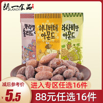 Korea Toms Farm butter honey wasabi caramel almonds 35g nuts imported snack