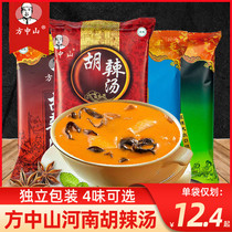 Fang Zhongshan Hu spicy soup material 4 bags of authentic Henan specialty Zhengzhou breakfast instant soup Xiaoyao town paste spicy soup