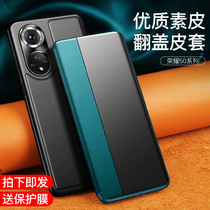 Glory 50 mobile phone case Glory 50pro protective cover clamshell Huawei 50se shell men and womens new all-inclusive anti-fall ultra-thin fifty vegetarian leather case silicone transparent por net celebrity personality tide 5g