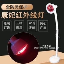  E27 red light bulb Far infrared physiotherapy instrument household baking lamp Far infrared physiotherapy lamp special bulb 275W