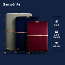 (Song Yi same model) Samsonite Xinxiu Gold Box fashion dowry luggage travel trolley case HH5