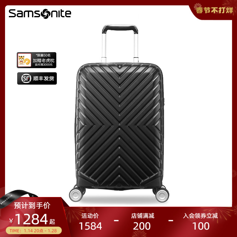 Samsonite新秀丽行李箱大容量万向轮拉杆旅行登机箱20/24/28寸06Q1892.00元