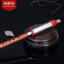  Feng Lingxuan Single-tube Bawu vertical blow black red sandalwood g-tune f-tune Beginner beginner primary school student adult musical instrument Yunnan