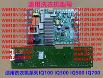 Suitable for Siemens drum washing machine WM12N1680W WM12N2R80W Control module motherboard power board