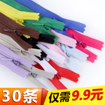 Article 30 invisible zipper selvage 60cm skirt pillow dark zipper long dress 25cm zipper accessories