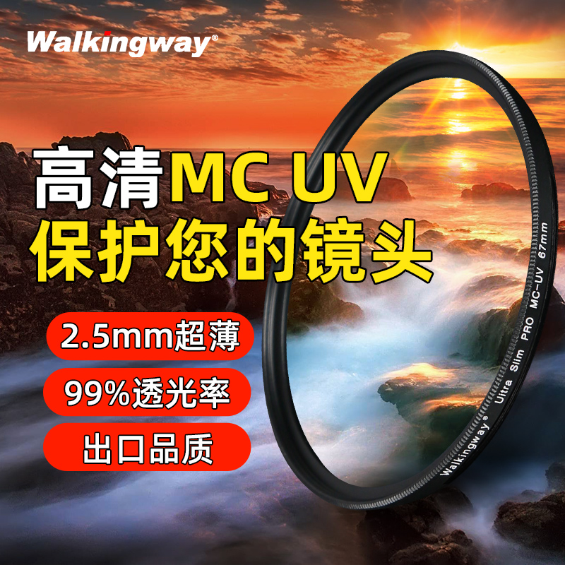 コーティングされた MC UV ミラー 46/49/52/58/62/72/82 マイクロ一眼レフ 77 ミリメートルカメラ 37 保護ミラー 67 レンズフィルター 49 Xiaomi Canon Nikon Sony Fuji Sigma 43 に適しています