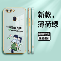 oppor11s mobile phone shell oppo protective sleeve r11splus silicone gel oppor11 full bag lens r11st Phnom Penh anti-fall r11t broken silver more than two soft shell op