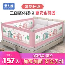 Bed fence baby anti-fall guardrail three-sided crib guardrail splicing bed heightened splicing fence soft bag anti-collision