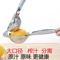 lavpan Lemon Clamp Juicer Household Orange Manual Extruder Fruit Kumquat Ginger Juice Fresh Exit