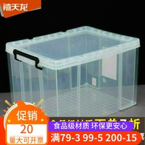 Jutianlong transparent storage box extra-large covered clothing book storage box thick plastic box toy finishing box
