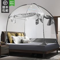  2021 new convenient disassembly and washing yurt mosquito net 1 5m bed household 2m childrens anti-fall free installation folding