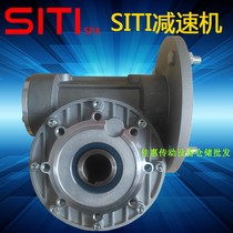 The original Siti SITI brake motor SITI reducer MNHL25 2F 5 25 1 tooth gearbox transmission
