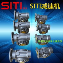 SITI Reducer Worm Gear Reducer Motor MU63 MI60 Reducer