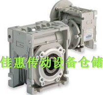 Italy TRANSTECNO interpretation reducer CM050