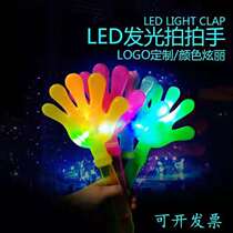 Concert atmosphere props Clap hands Stars Hand clap Large fluorescent stick hand clap bar cheering toy