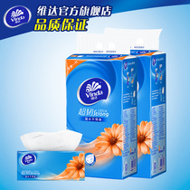 Vader super tough paper affordable facial tissue 3-layer 120 2-lift 8-pack sanitary paper towel household napkin it