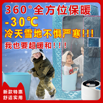 Outdoor bathing tent rural baby winter warm household bath tent toilet thick insulation shower