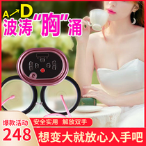 Breast enhancement artifact electric lazy chest massage instrument dredge breast female suction cup enlargement room Kneading stand upright breast augmentation