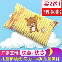 Childrens cotton pillow 0-3-5-8 years old kindergarten Primary School students lengthened cartoon 30*50 children pillow with pillowcase