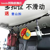 Car clothesline car clothesline clothesline clothesline car hanger equipped with towel rack car lanyard