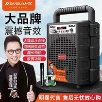 Shanshui Q1 portable Bluetooth speaker 6 5 inch speaker stereo card portable small square dance audio microphone