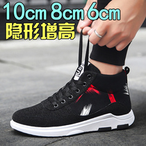 Fall Invisible inside heightening 10CM mens shoes High Help Street dance shoes Fashion 8CM Heightening Shoes Casual Slide Board Shoe Boomer