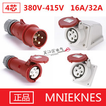 MNIEKNES Design 4 Core Waterproof Industrial Plug Socket 16A 32A Quick plug 4-hole Air socket