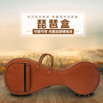 Professional pipa box two-color optional exquisite Oxford fabric veneer craft waterproof and wear-resistant bag pipa accessories