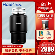 (New product release) Haier kitchen food waste processor household kitchen sink kitchen waste grinding machine