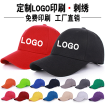 Know me hat custom printed logo running sports cap men and women Baseball sunshade hat volunteer hat
