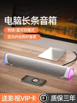 Xiaomi is suitable for Xiaomi computer audio desktop notebook home Bluetooth wired strip usb heavy subwoofer