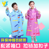 Childrens raincoat conjoined waterproof big children poncho female Boys Primary School students with large schoolbags thick outdoor female children