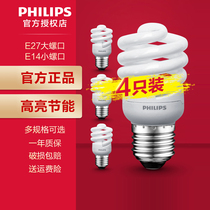 Philips spiral energy-saving lamp E27 screw lamp Ultra bright home bulb lighting lamp E14 small radio lamp tube