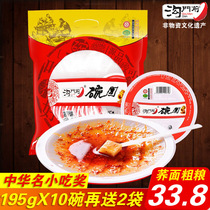 Liulin bowl togoumen front Bowl group Shanxi specialty buckwheat spicy ready-to-eat meal snacks special snacks Lv Liang bald