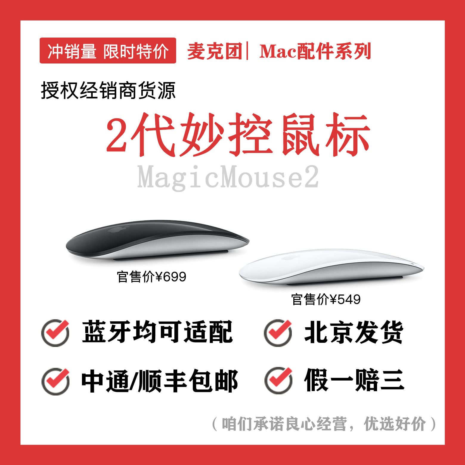 Apple/ƻ MacBook ¿Magic Mouse 2 ƻ 