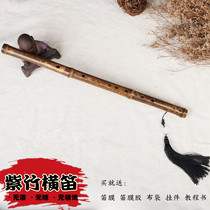 Flute beginner adult zero basic flute section Purple Bamboo Flute ancient wind CDEFG tune students practice introduction