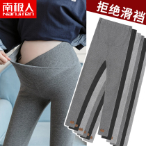 Antarctic pregnant women leggings spring and autumn outdoor wear autumn shark pants Autumn and winter maternity clothes fashion thin section belly support