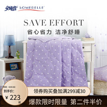 Sleeping Treasure children Summer quilts Sorona fiber purple thin and summer cool quilts by single all-cotton double air conditioning