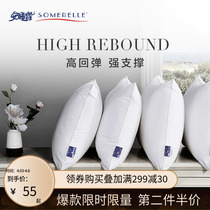 Sleeping Treasure Pillow Single Full Cotton Antibacterial Pillow Core Home Children Student Protection Cervical Spine Sleep Pillow Pair Shooting 2